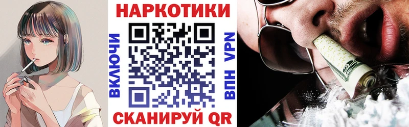 Купить наркотик аптеки Тавда АМФ A-PVP Экстази Cocaine МАРИХУАНА ГАШИШ