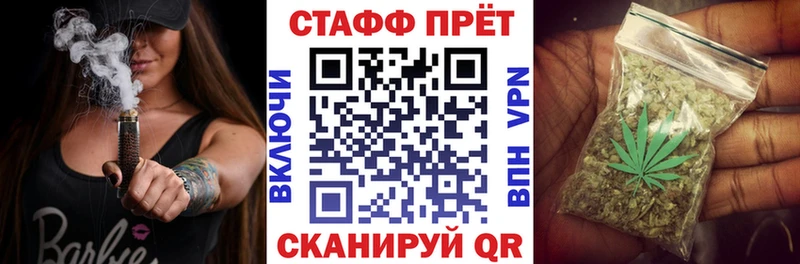 Гашиш Тавда