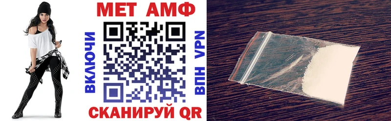 купить   Тавда  АМФЕТАМИН Розовый 