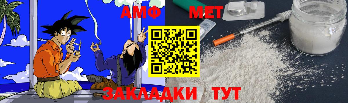 Тавда  Амфетамин 98%  Вход с VPN 