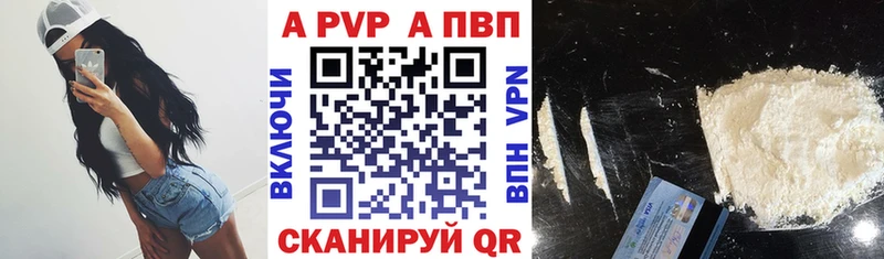 Alpha PVP мука  Тавда 