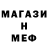 Кетамин ketamine Karinka Mellesh
