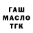 Гашиш 40% ТГК Mary McMillan