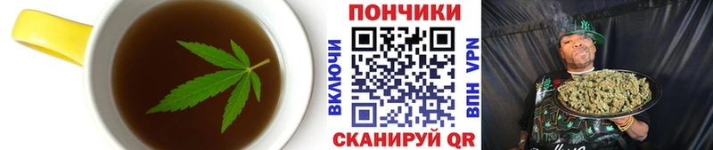 Печенье с ТГК марихуана  mega как зайти  Тавда  купить наркоту 