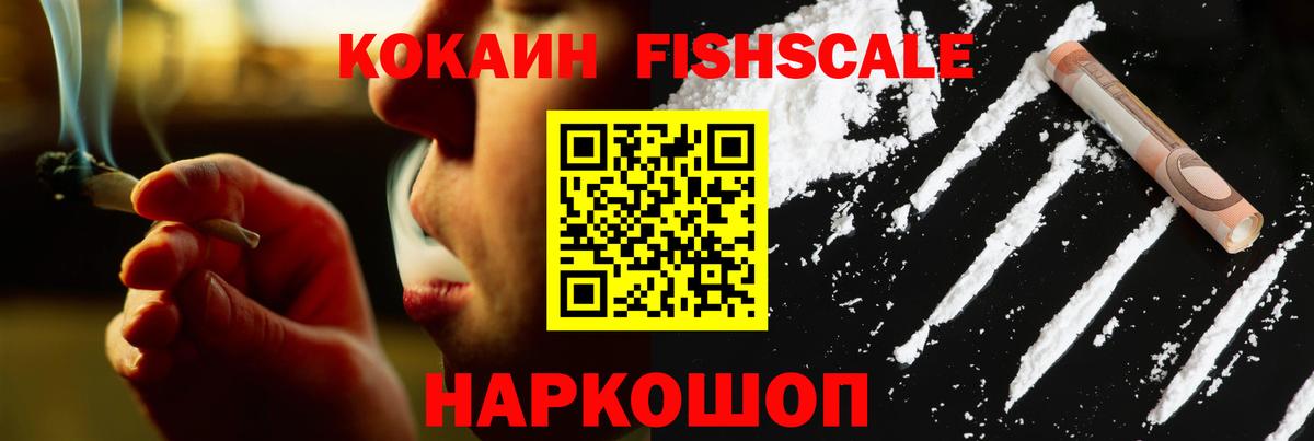 Тавда  Кокаин  Вход с VPN  COCAIN Колумбийский 