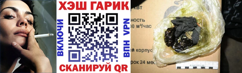 ГАШИШ AMNESIA HAZE  как найти закладки  kraken   Тавда 