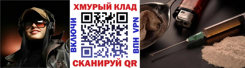 ГЕРОИН Афган Тавда