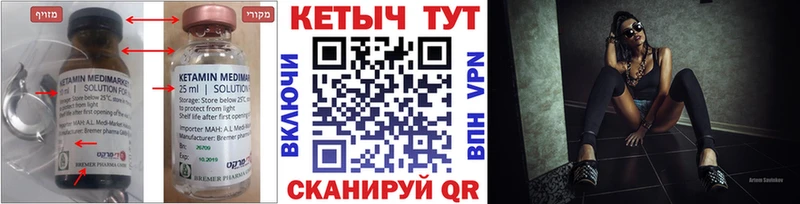 КЕТАМИН ketamine  наркотики  Тавда 