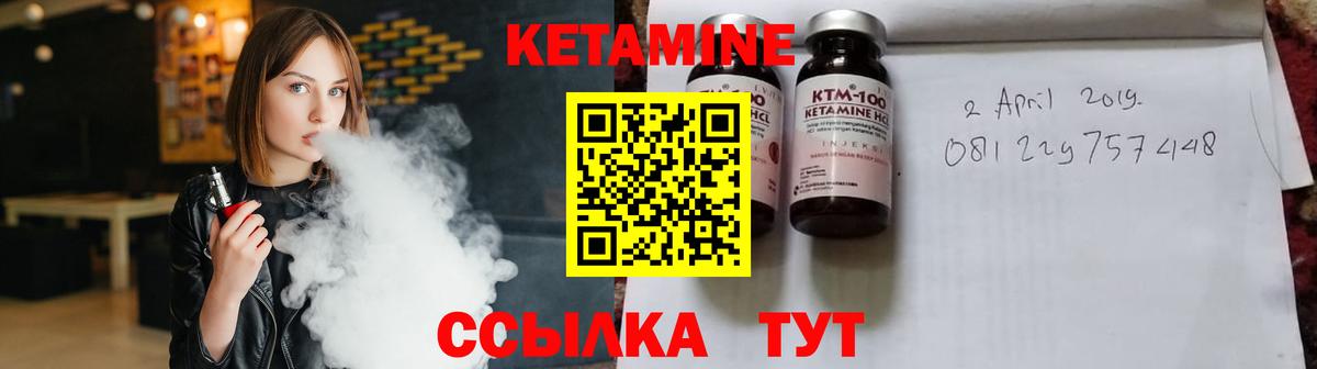Тавда  Кетамин VHQ  Кетамин VHQ  omg сайт  Вход с VPN 