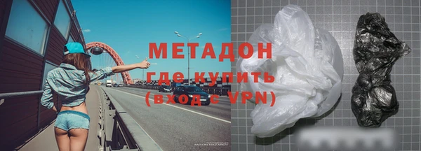 кокаин колумбия Абинск