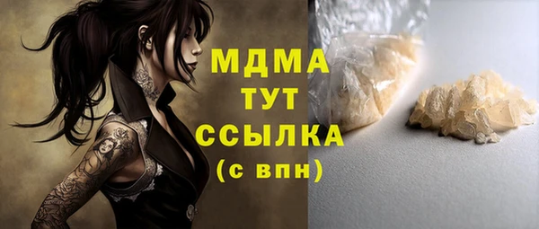 кристаллы Абаза