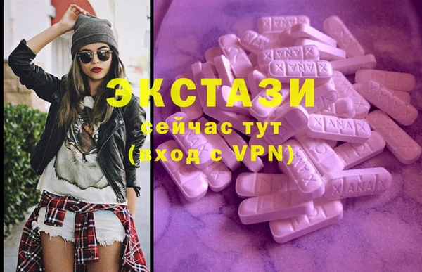 кристаллы Абаза