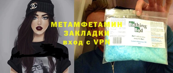 кристаллы Абаза