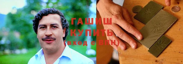 кристаллы Абаза