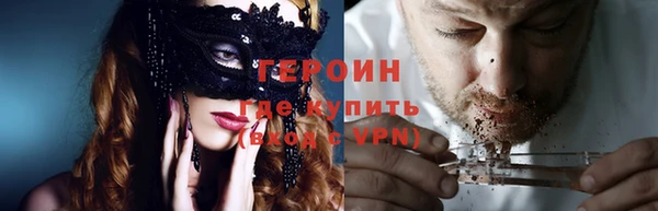 кокаин колумбия Абинск