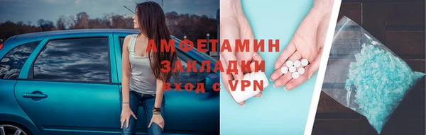 кристаллы Абаза