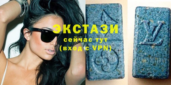 мескалин Алексеевка