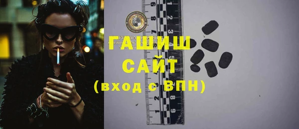 герыч Абдулино