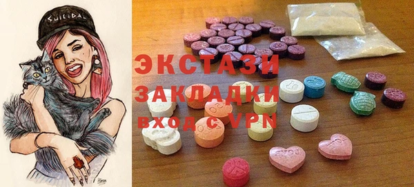 кристаллы Абаза