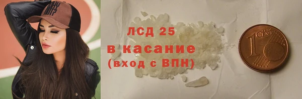 кристаллы Абаза