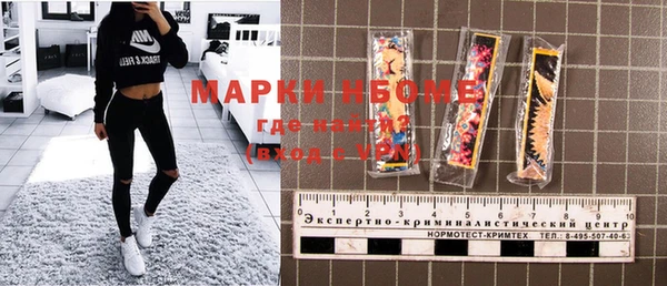 герыч Абдулино