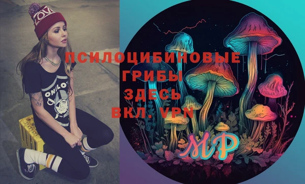 кристаллы Абаза