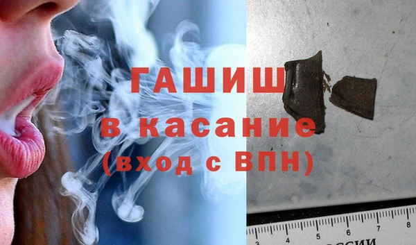 кристаллы Абаза
