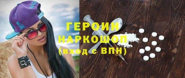 кристаллы Абаза