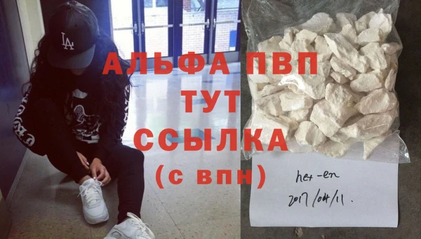 кристаллы Абаза