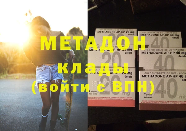 кристаллы Абаза
