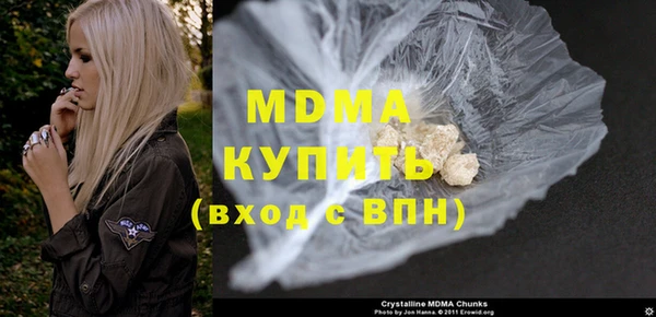 герыч Абдулино