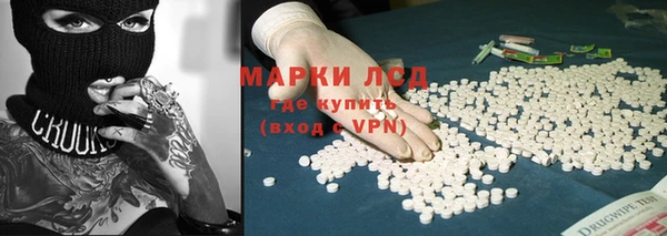 герыч Абдулино
