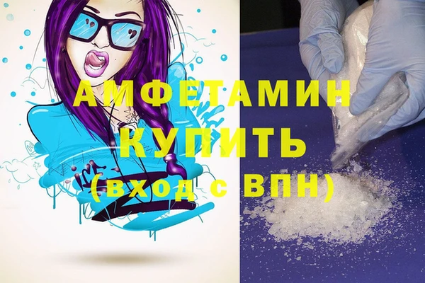 кристаллы Абаза