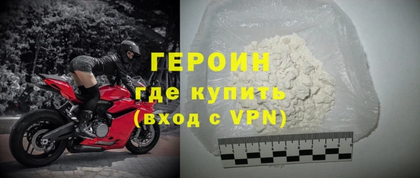 герыч Абдулино