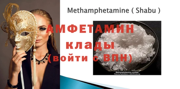 герыч Абдулино