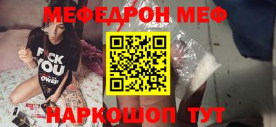 кокс Ипатово
