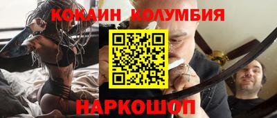 кокс Ипатово