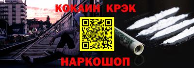 кокс Ипатово