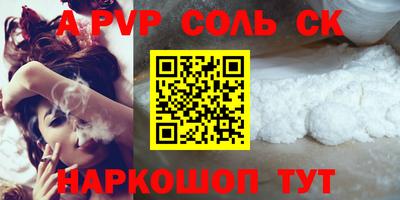 кокс Ипатово
