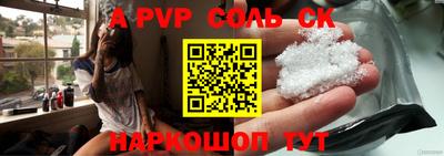 метамфетамин Ирбит
