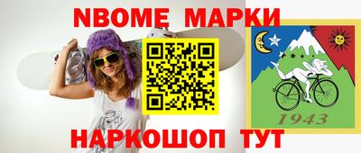 кокс Ипатово