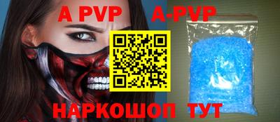 кокс Ипатово
