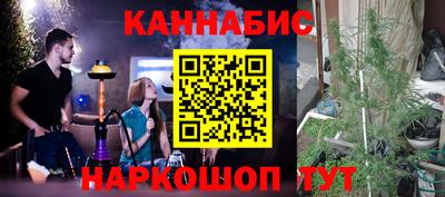 дистиллят марихуана Изобильный