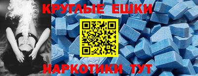 кокс Ипатово