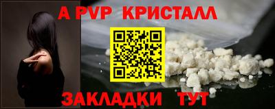 метамфетамин Ирбит
