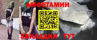 метамфетамин Ирбит