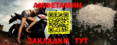 метамфетамин Ирбит