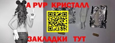 метамфетамин Ирбит