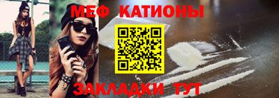 кокс Ипатово