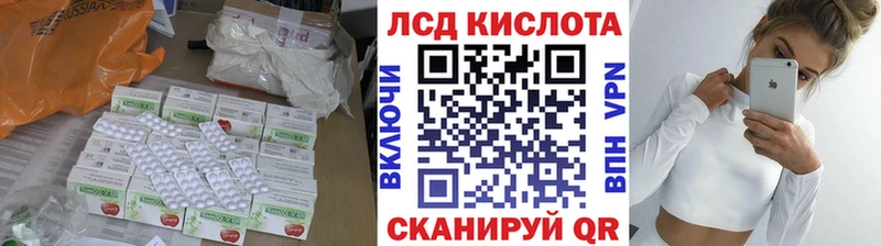 Лсд 25 экстази кислота  Тавда 